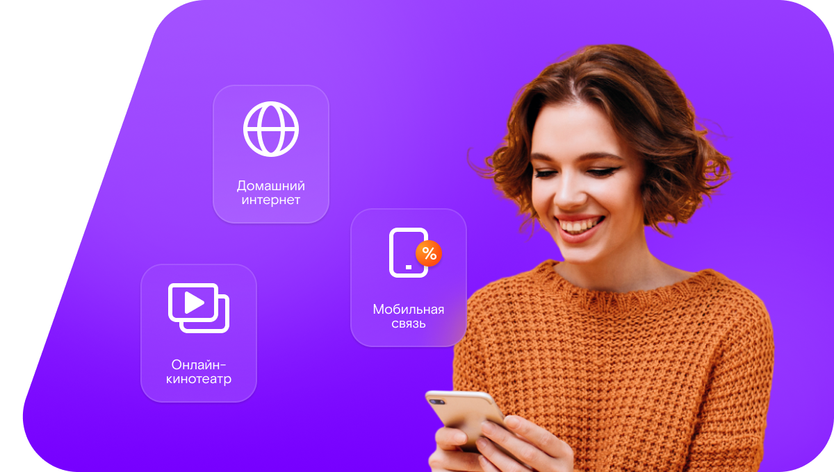 Промо-тарифы Ростелеком в&nbsp;село Журелейка (Нижегородская область)